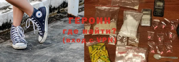 ALPHA-PVP Богородск